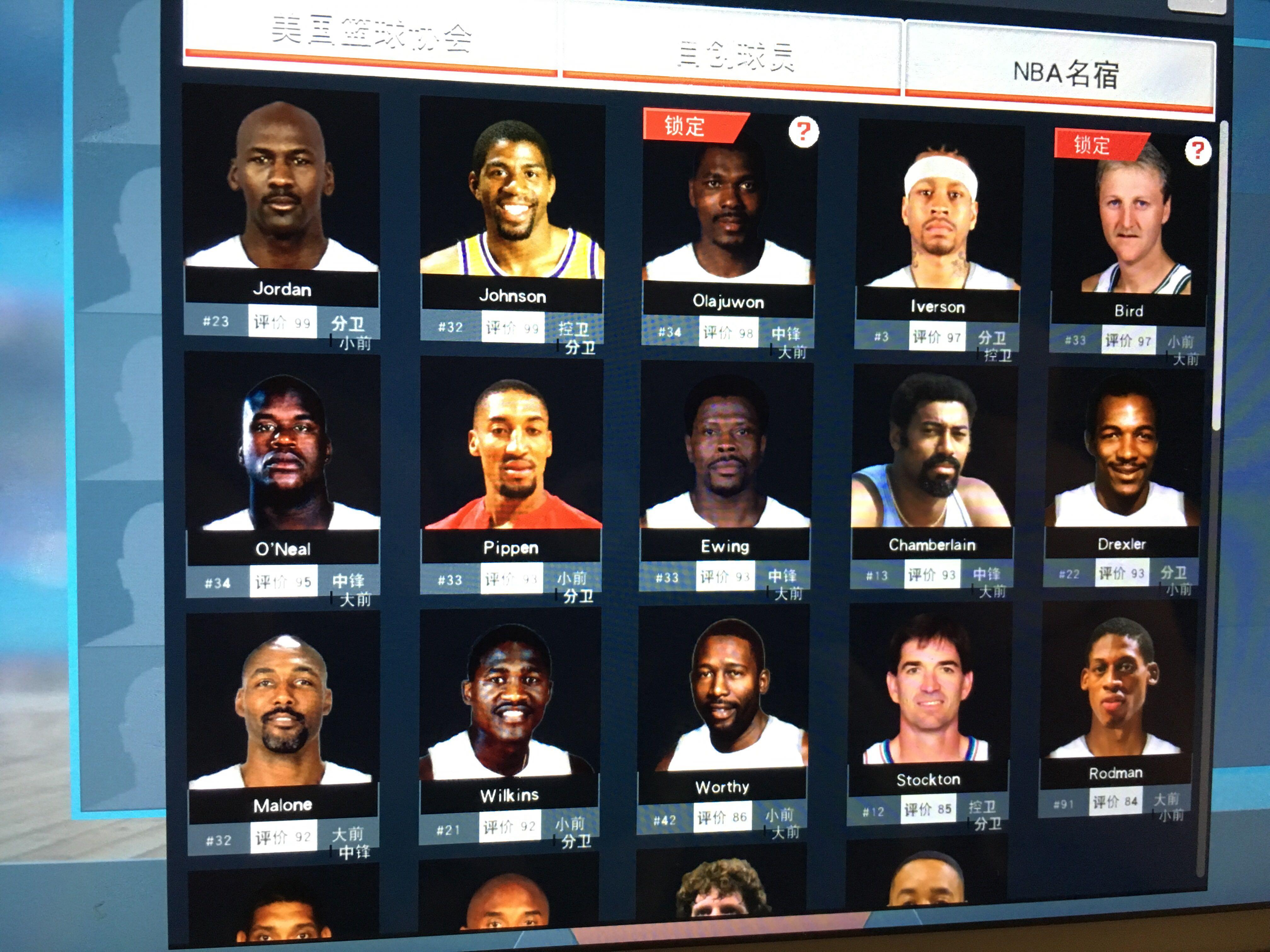 屡次在重要 屡次在重要